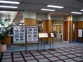 ホテルオークラ