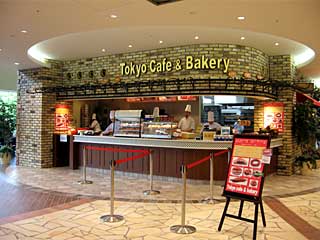 トーキョーカフェ&ベーカリー