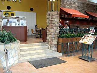 和食れすとらん磯