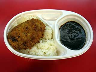 コロッケカレー(スターアイル)