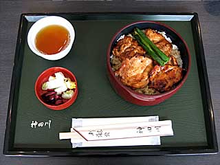 キジ焼重(神田川)