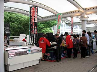 北海道物産展＠東京競馬場