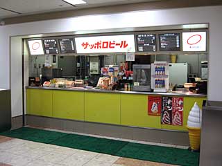 サッポロドリンクコーナー