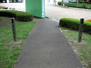 エプソム遊歩道