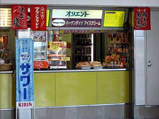 ハーゲンダッツオリエント