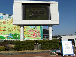 馬場内中型ビジョン