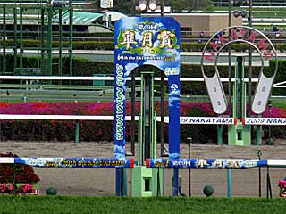 中山競馬場（2009年皐月賞）