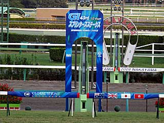 中山競馬場（2009年スプリンターズステークス）