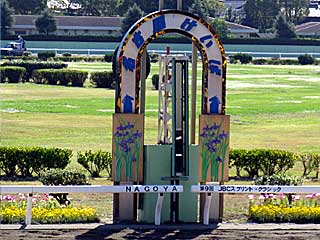 名古屋競馬場