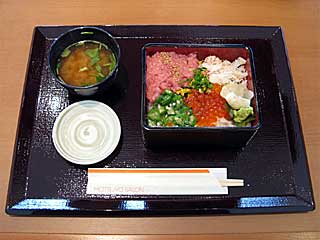 東京三連複重（マツヤサロン）