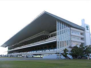 中京競馬場