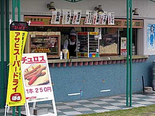 ファミリーゾーン売店