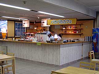 パカパカカフェ