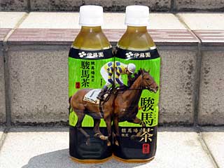 駿馬茶(Twodays)
