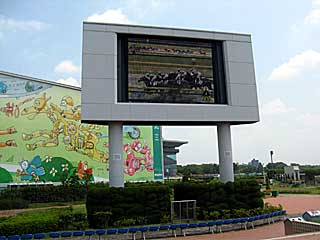 馬場内中型ビジョン