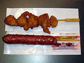 唐揚げ串&フランクフルト(三幸)