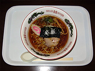 ラーメン（カジュアル稲松）