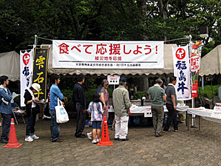 福島県産牛肉試食会