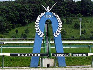 盛岡競馬場（ダートコース）