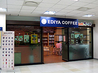 EDIYAコーヒー