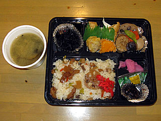 日替わり弁当（キャロット）