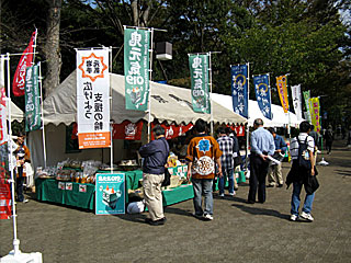 盛岡＆奥州物産展＠東京競馬場