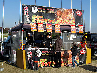 大阪鶴橋の本家かずちゃん