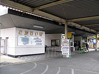 佐賀競馬場入場門