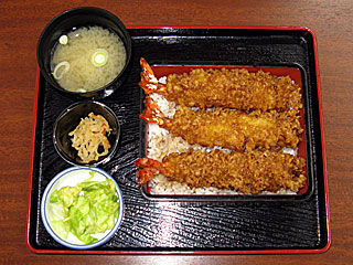 海老天重（和食れすとらん磯）