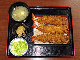 海老天重(和食れすとらん磯)