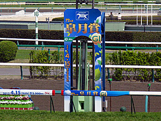 中山競馬場（2012年皐月賞）