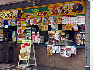 Tokyoカレー&オムライス