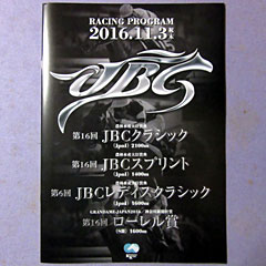 レーシングプログラム