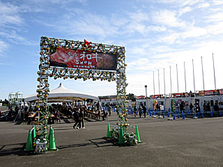 東京和牛SHOW＠東京競馬場