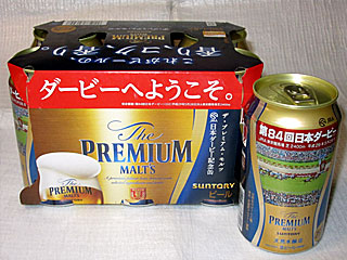 ザプレミアムモルツ日本ダービー缶