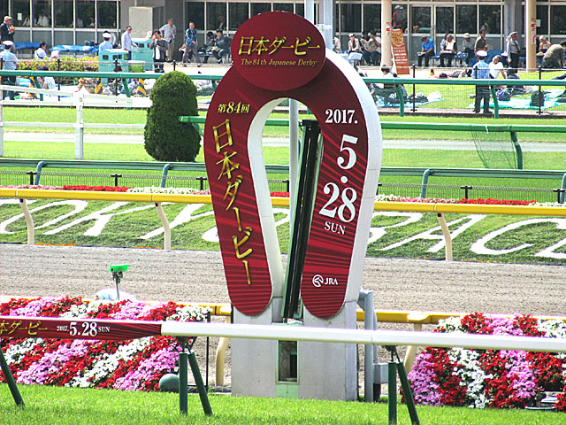 東京優駿 日本ダービー 17年5月28日の競馬日記 東京競馬場どっとこむ 東京優駿 日本ダービー 17年5月28日の競馬日記 東京競馬場どっとこむ