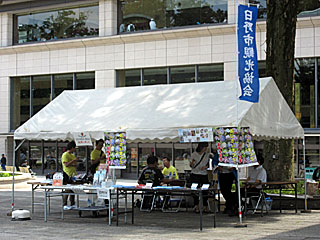 日野物産展@東京競馬場