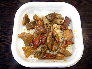 ホルモン丼(かすや)