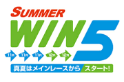 SUMMER WIN5