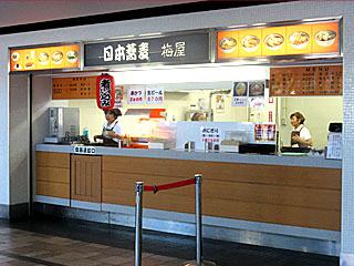 梅屋@東京競馬場