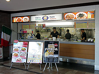 ドマーニ@東京競馬場