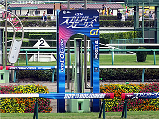 中山競馬場（2017年スプリンターズステークス）