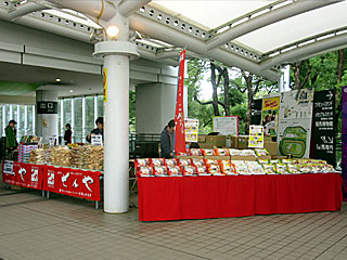 岩手物産展＠東京競馬場