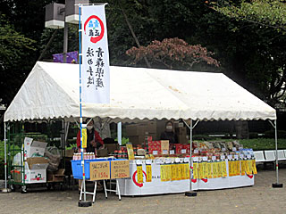 青森物産展＠東京競馬場