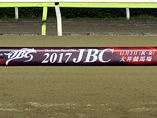JBC＠大井競馬場