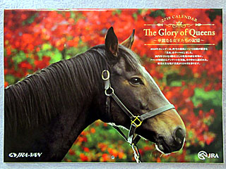 JRAオリジナルカレンダー
