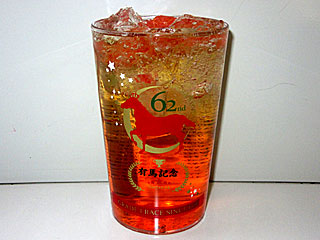 有馬記念オリジナルカクテル