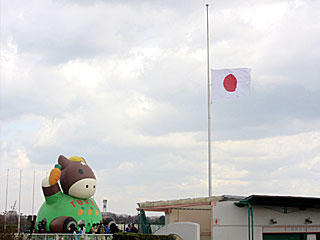 東日本大震災 | 半旗