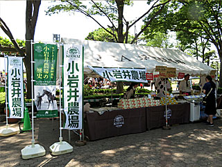 小岩井農場物産展＠東京競馬場