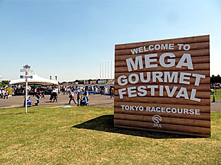 東京競馬場メガグルメフェスティバル | ビストロトーキョー!